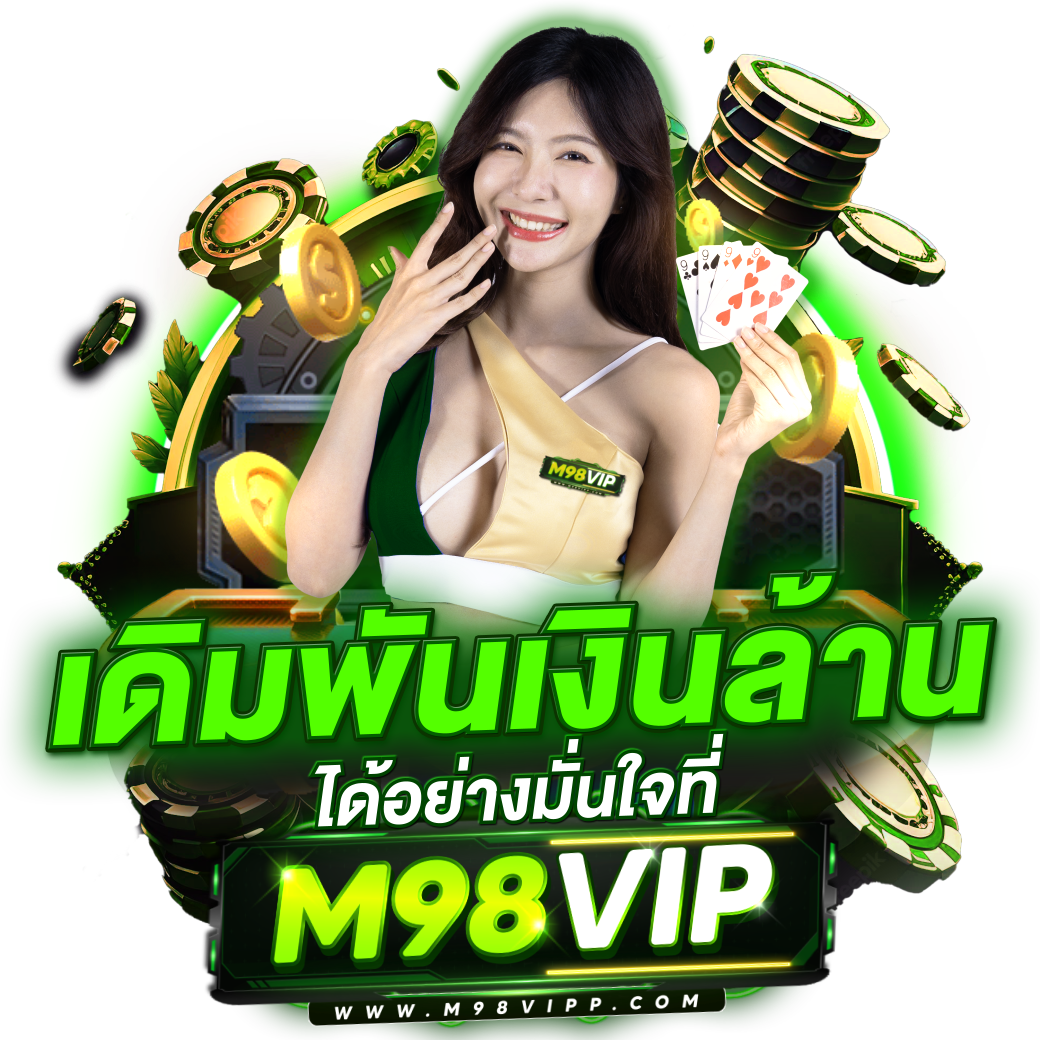 สมัคร PG333 คาสิโน gold ล่าสุด 2024 เทคนิคทำเงินง่ายๆ