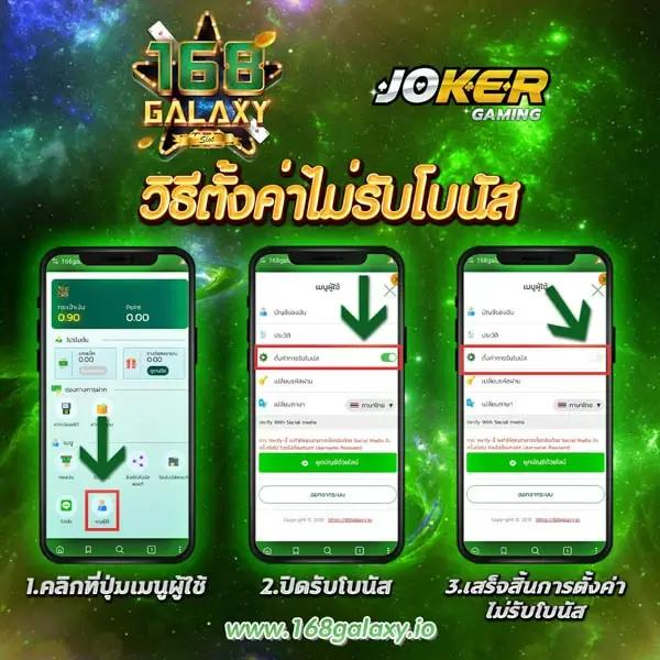 สมัคร jb365 พร้อมรับเครดิตฟรี 188 สนุกสุดมันส์ไม่มีสะดุด