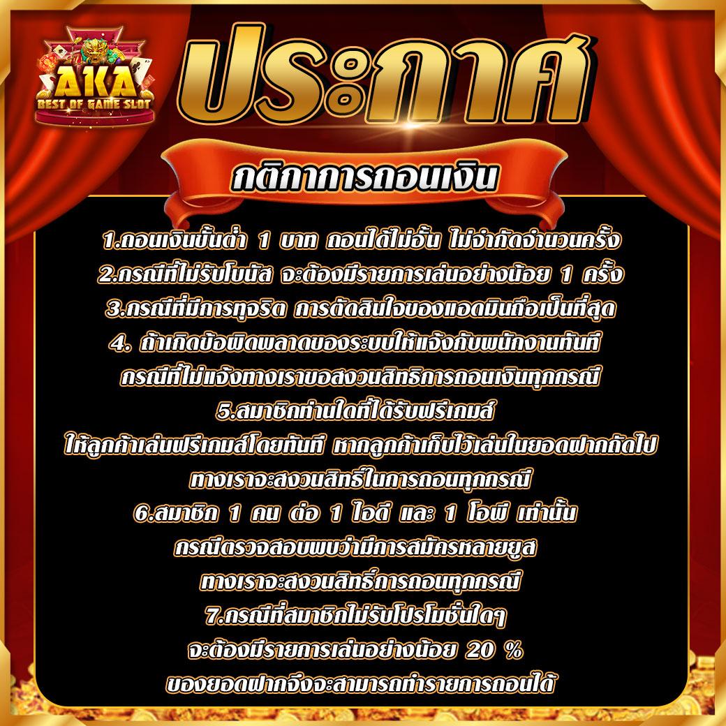 สมัคร pg slot789 เล่นสล็อตใหม่ล่าสุด ฝาก-ถอนรวดเร็วมั่นใจ