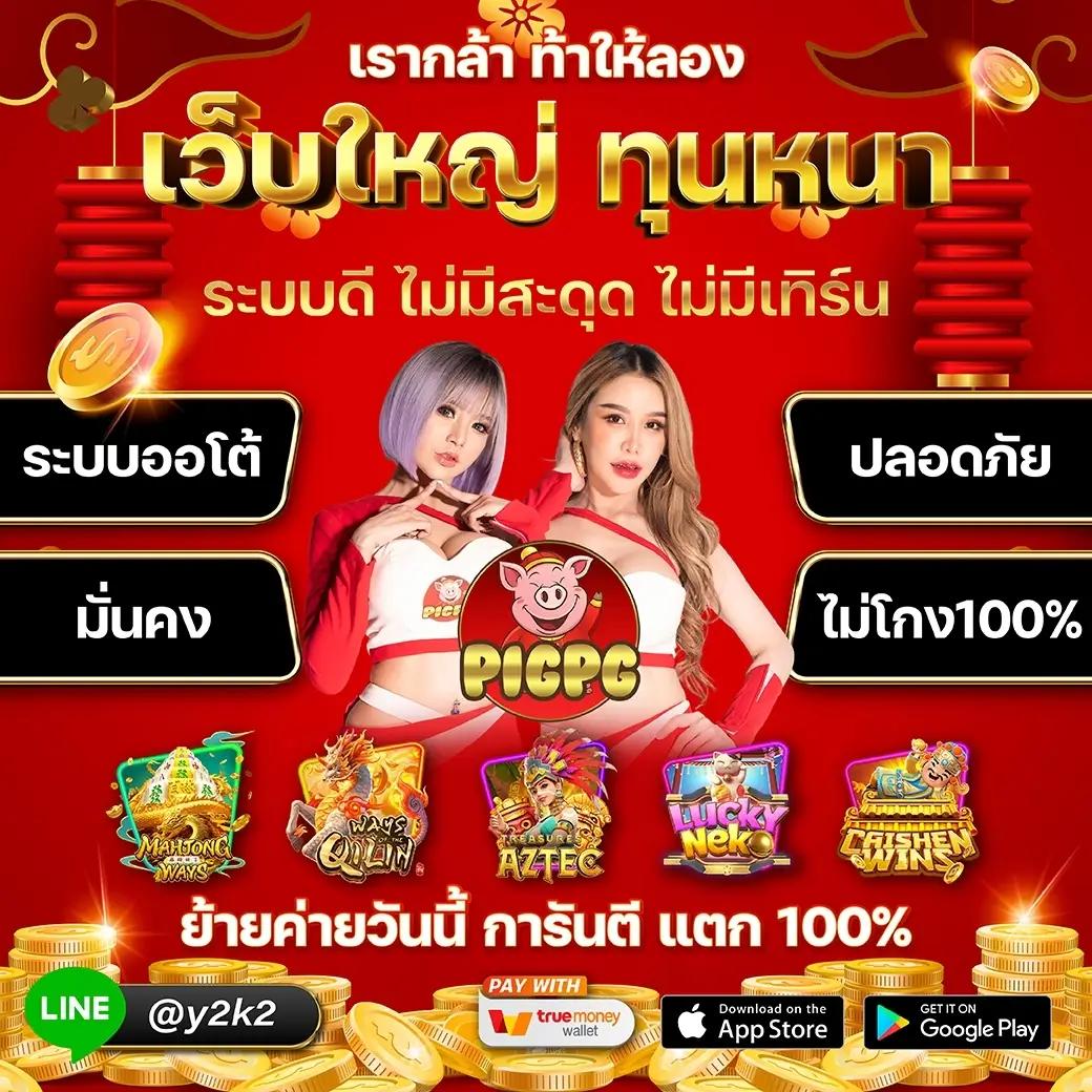 สมัครคาสิโนออนไลน์กับ cat888 รับโบนัสทันที เว็บตรงปลอดภัย