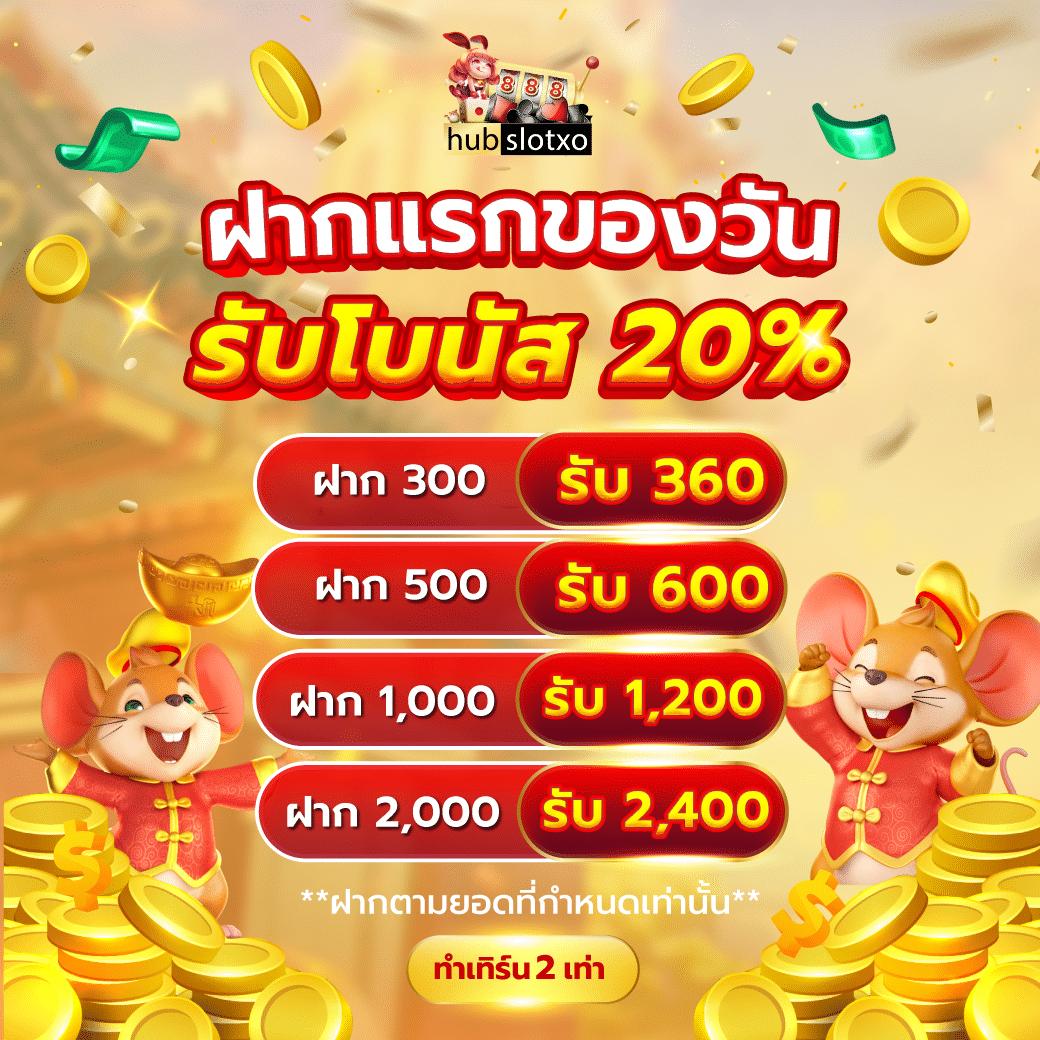 สมัครฟรีกับ สลากพลัส คาสิโนออนไลน์ เว็บตรงมีโบนัสแตกง่าย