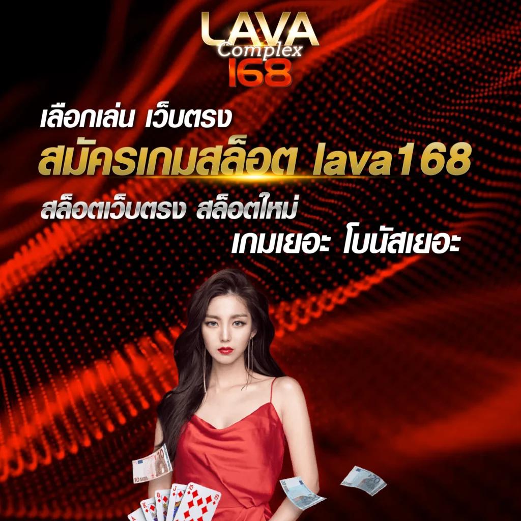 สมัครสมาชิก ufa365 เว็บตรง รวมเกมดังได้เงินจริงที่สุด