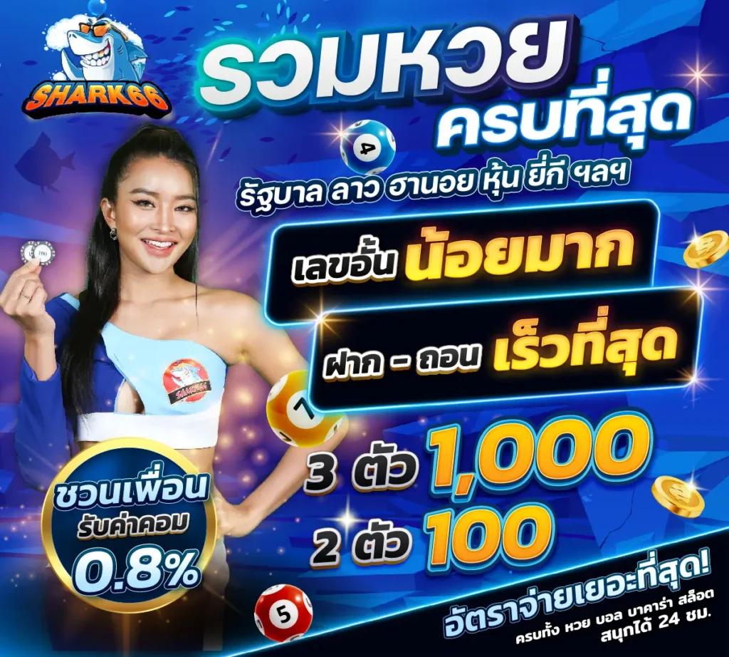 สัมผัสประสบการณ์ใหม่กับ roman99 คาสิโนแห่งการทำเงินที่ยอดเยี่ยมในไทย