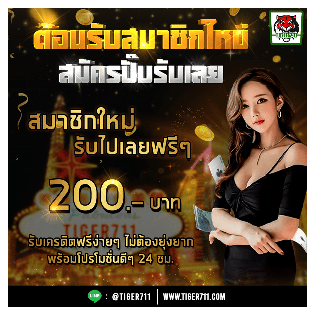 สรุปผลบอลล่าสุด เช็กผลทันใจทุกแม็ตช์ในไทย 2024