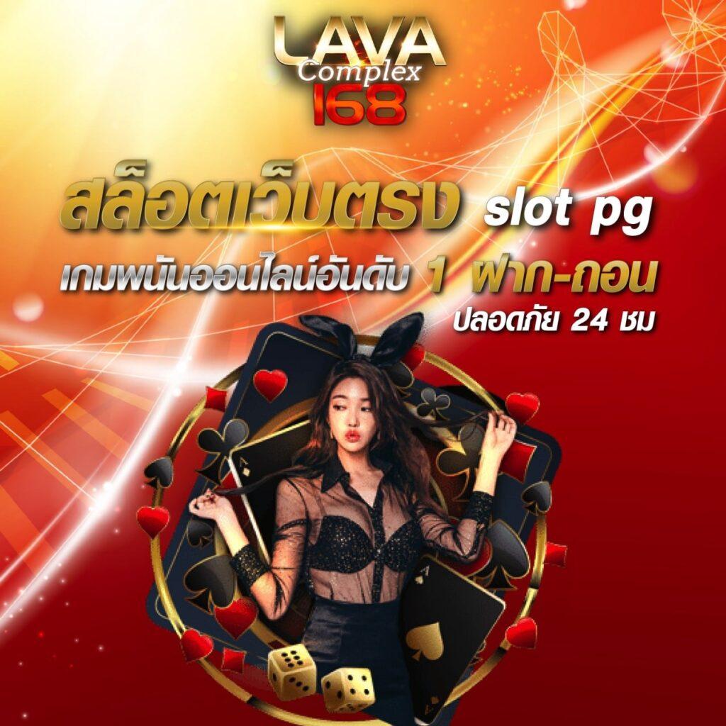 สล็อต1112 เว็บตรง มั่นคง ปลอดภัย ทดลองเล่นฟรีล่าสุด 2024