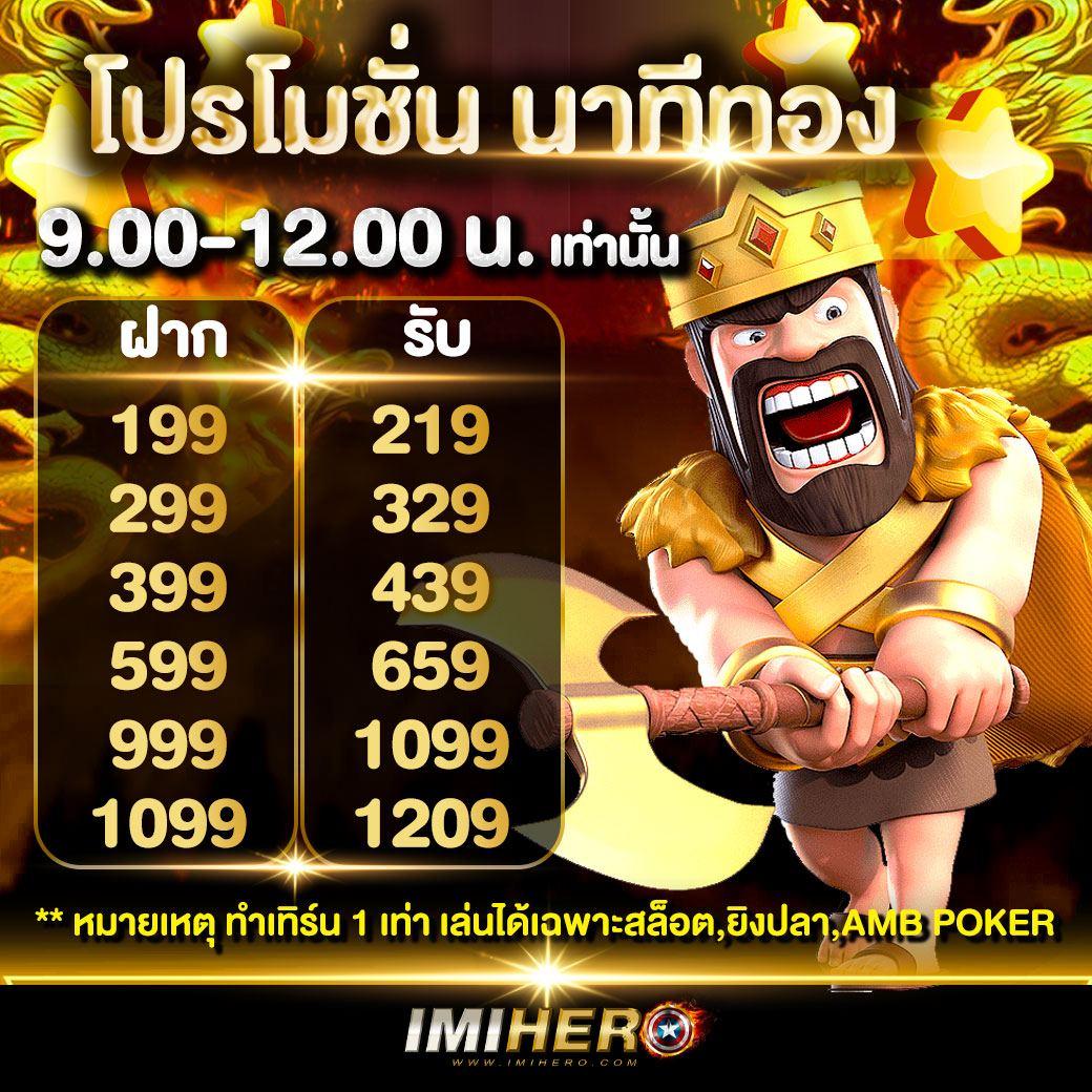 สล็อต179 เว็บอันดับหนึ่ง รวมเกมยอดนิยม เล่นง่าย จ่ายเต็ม 2024