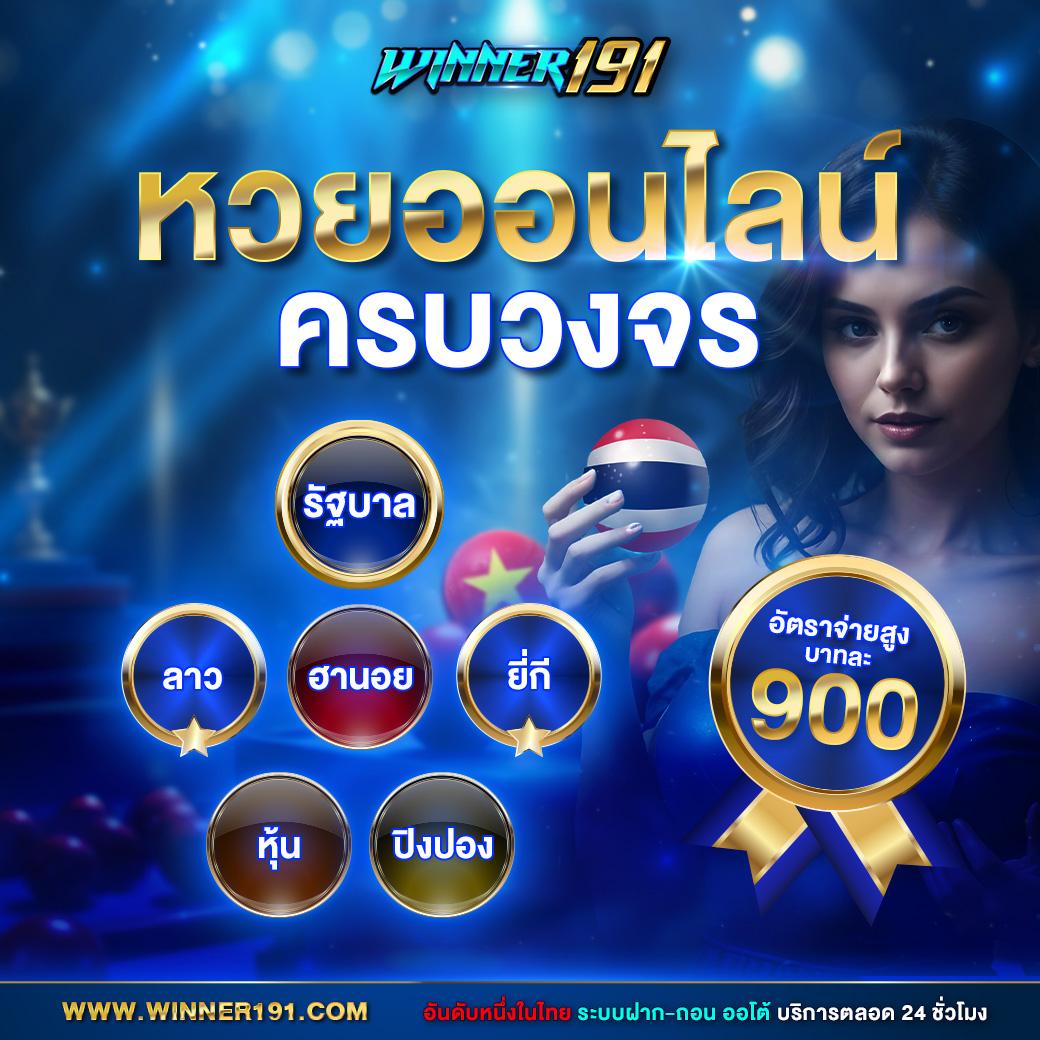 สล็อต365 เว็บตรง ช่องทางทำเงินใหม่ล่าสุดในเอเชีย
