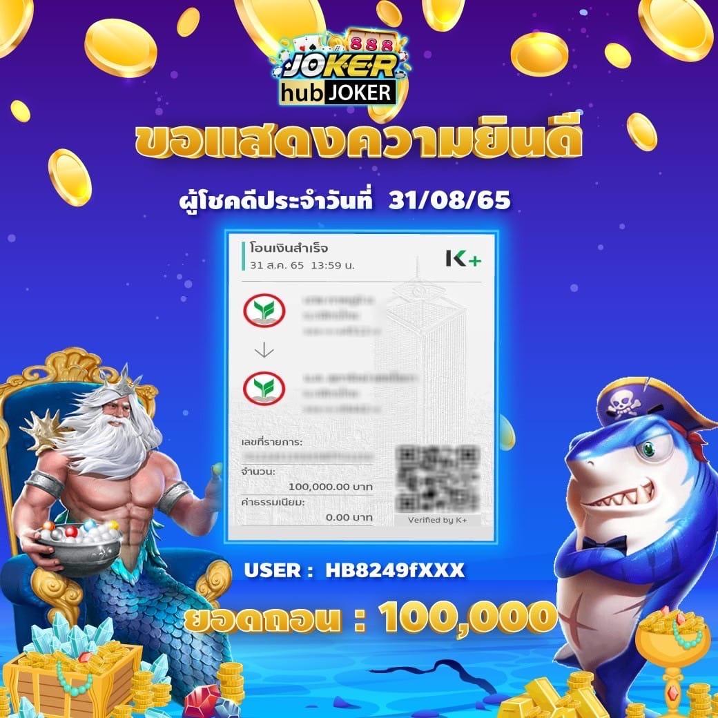 สล็อต666ฟรี เล่นง่าย จ่ายจริง รวมเกมสล็อตใหม่ล่าสุด 2023