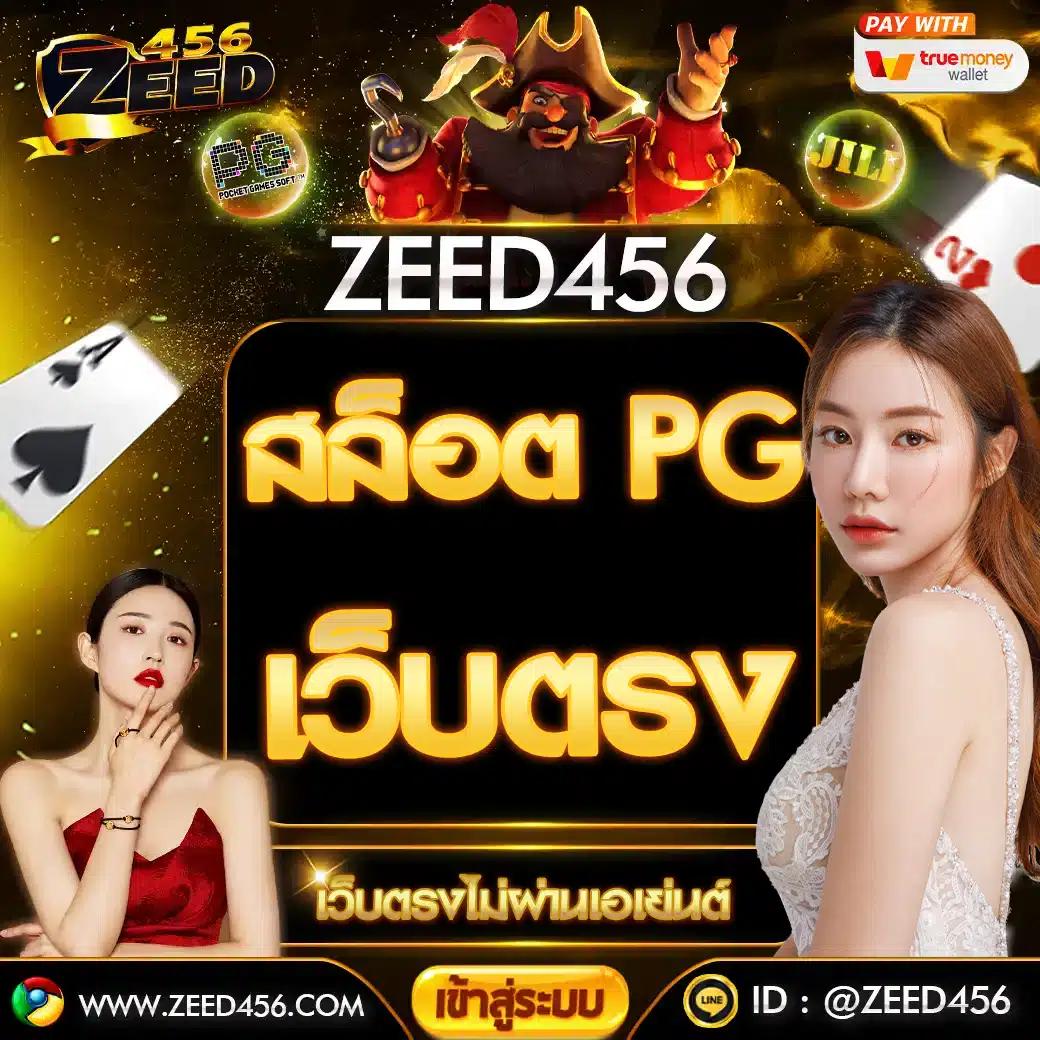 สล็อต888 เว็บตรง บริการเกมครองใจนักเสี่ยงโชค ยอดนิยม 2024