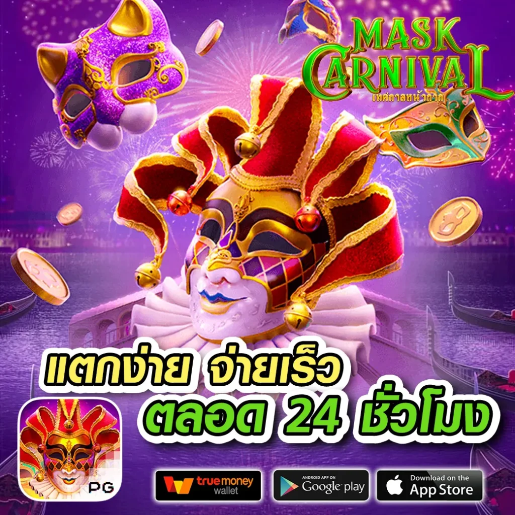 สล็อต888เว็บตรง บริการเกมครบครัน รับเครดิตฟรี ไม่มีขั้นต่ำ