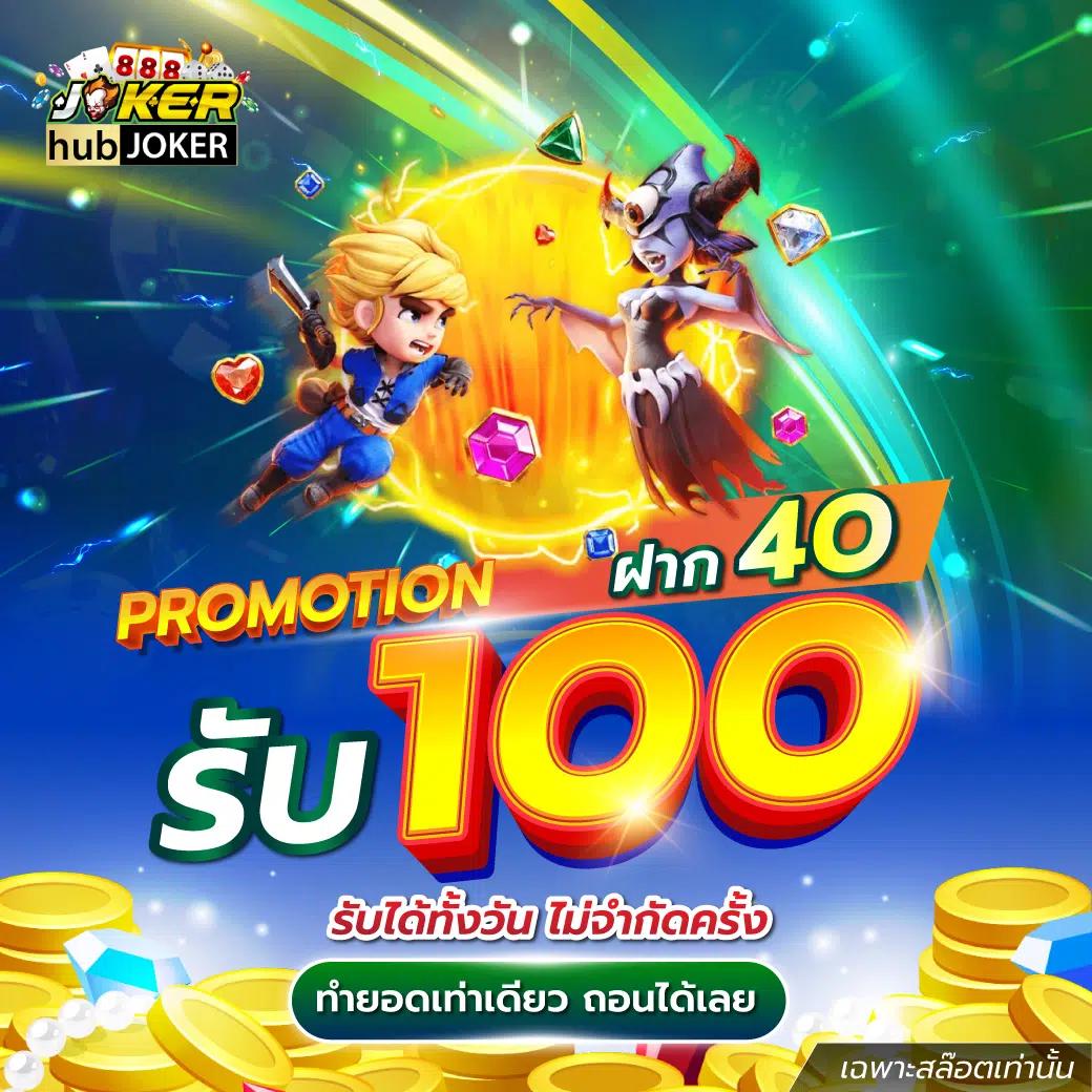 สล็อตPG ทดลอง เล่นฟรี ระบบใหม่ล่าสุด พร้อมโบนัสสุดคุ้ม
