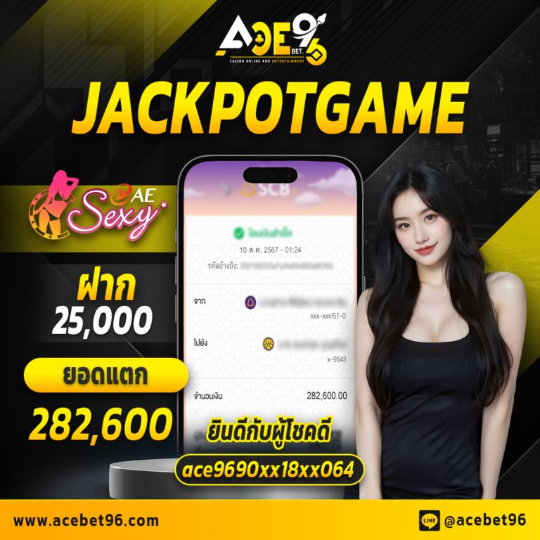 สล็อต 1234 PG เว็บตรง แตกง่าย โบนัสเยอะที่สุดในไทย