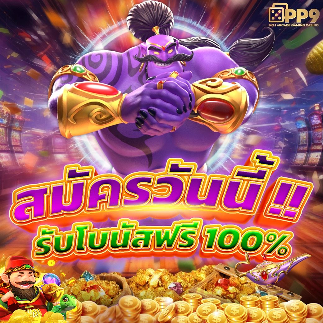 สล็อต 1558 คาสิโนออนไลน์ สมัครรับโปรโมชั่นใหม่ล่าสุดวันนี้