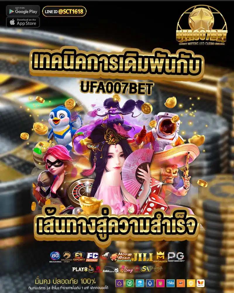 สล็อต 1688 เว็บตรง เล่นง่าย ล่าสุด ระบบดีที่สุดในไทย