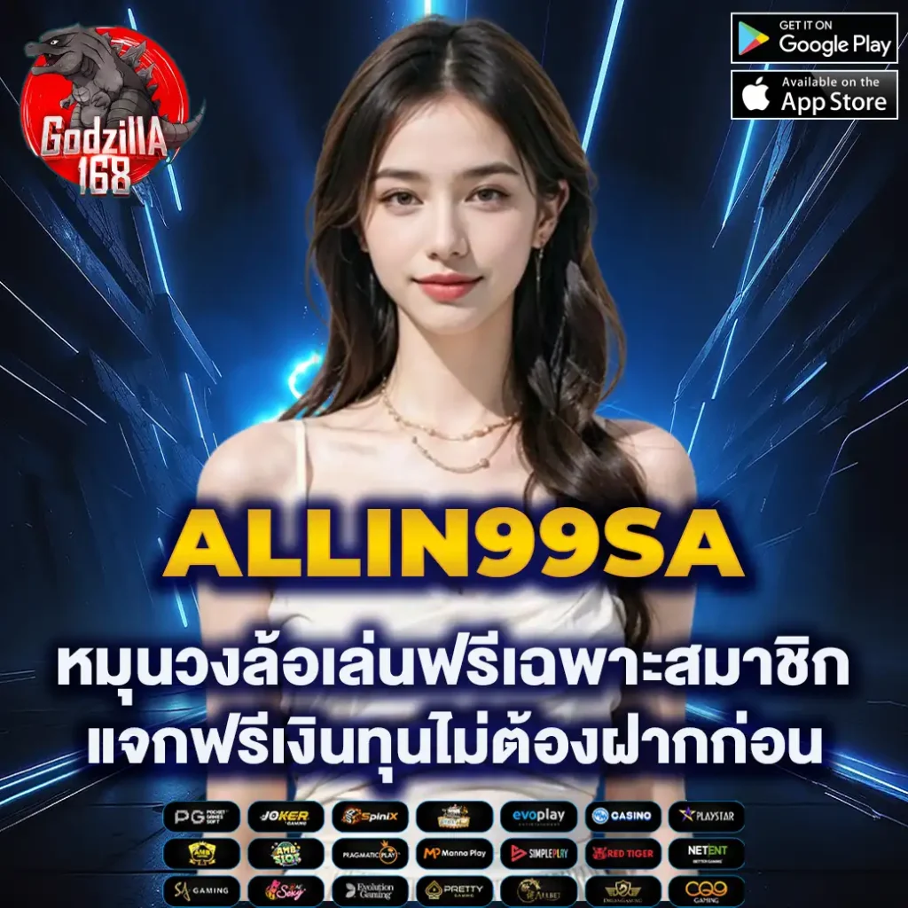 สล็อต 289 เว็บตรง เล่นง่าย จ่ายจริง ไม่มีโกง 2024