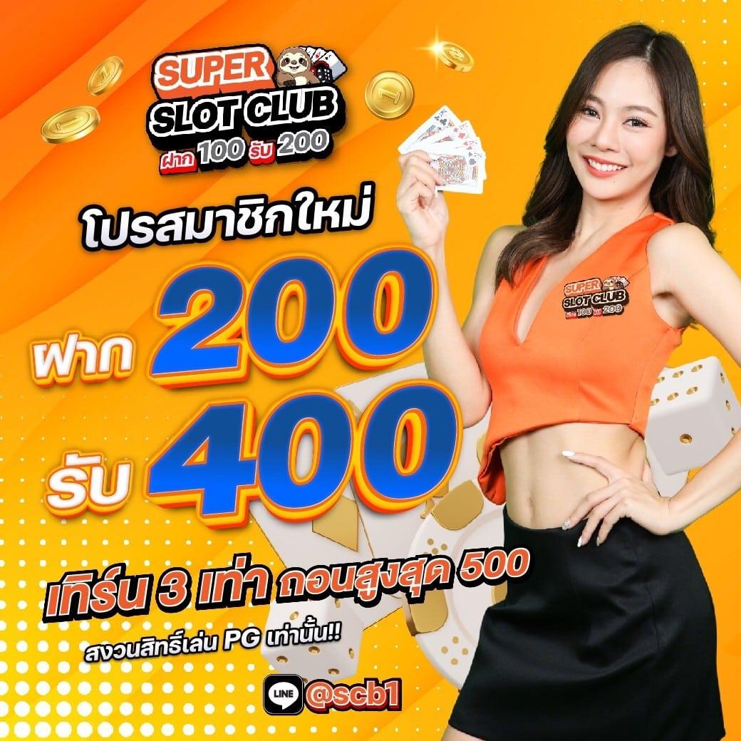 สล็อต 558 สล็อตออนไลน์ ค่ายดัง มาตรฐานระดับโลก 2024