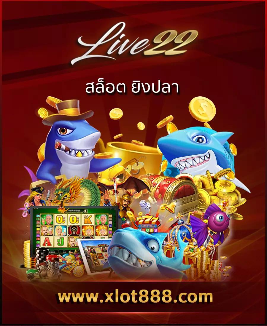 สล็อต 55 คาสิโนออนไลน์ยอดนิยม สมัครง่าย รับโบนัสเต็ม ๆ ทุกวัน