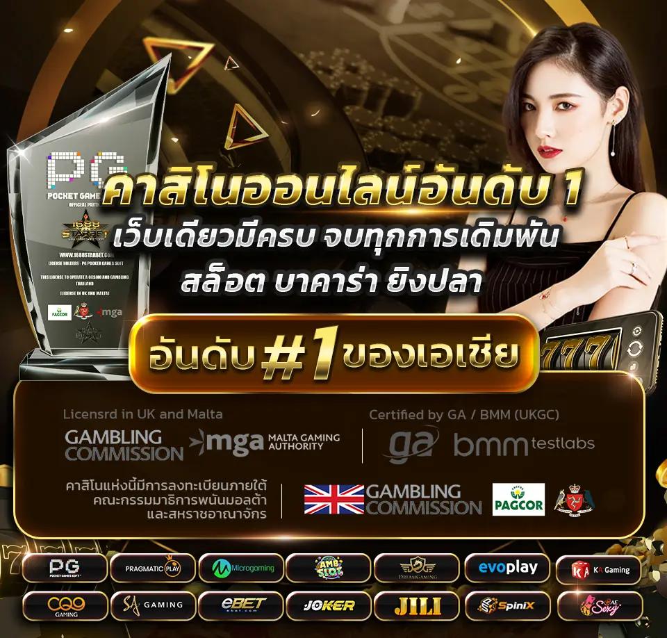 สล็อต 8888 เว็บไซต์คาสิโนครบวงจร พร้อมโปรโมชั่นสุดพิเศษ