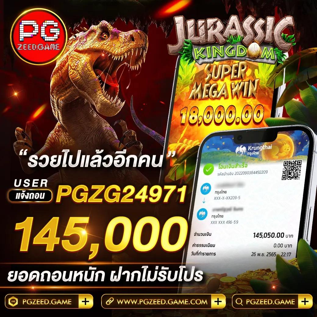 สล็อต 999 เครดิตฟรี 50 ทางเข้าใหม่ล่าสุด สนุกสนานไม่มีสะดุด