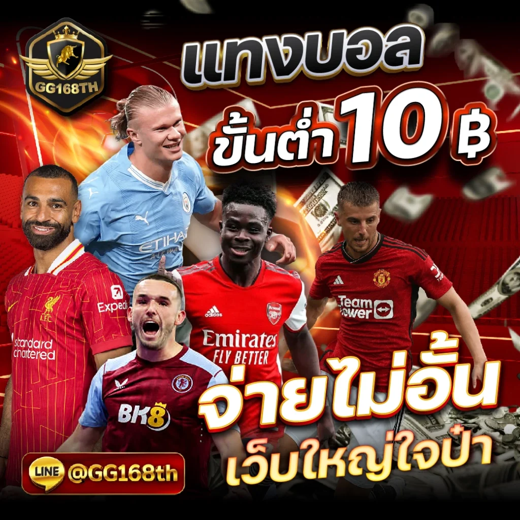 สล็อต PG666 ยอดนิยมเกมทำเงินแห่งปี 2024 โปรโมชั่นสุดคุ้ม