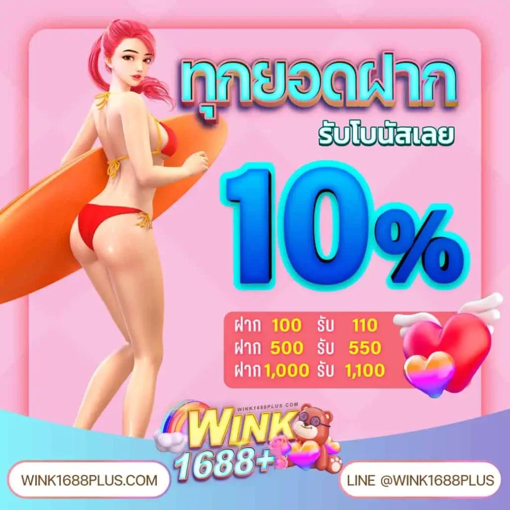 สล็อต PG ฟรี เว็บคาสิโนออนไลน์ยอดนิยม สำหรับคนรุ่นใหม่