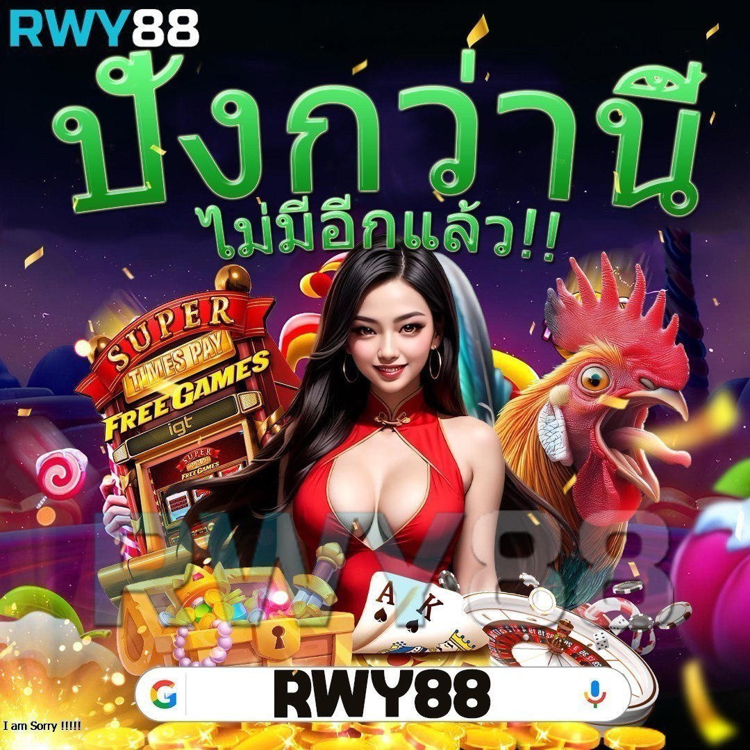 สล็อต PG เว็บตรง 100 ค่ายเกมดังรวมความมันส์ที่สุดในปี 2024