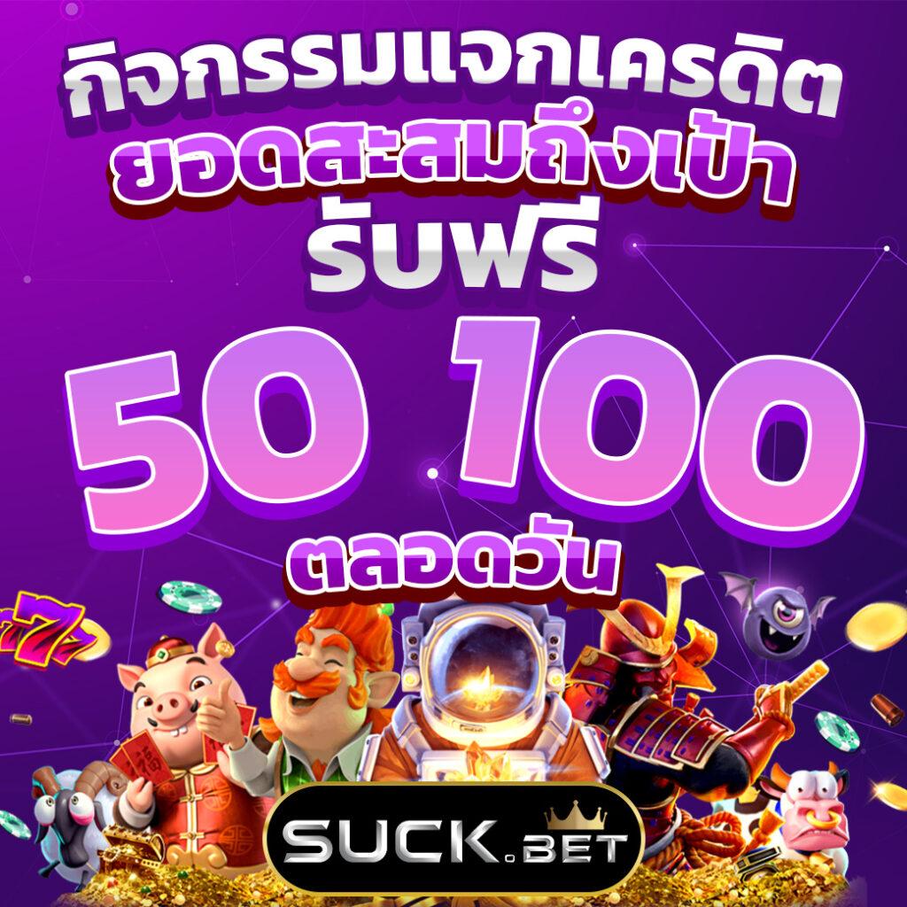 สล็อต PG เว็บตรงอันดับหนึ่ง เรียบง่าย ปลอดภัย จ่ายจริง