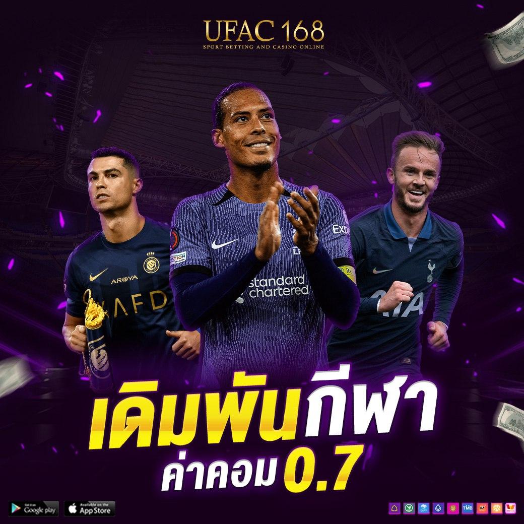 สล็อต winpro ศูนย์รวมเกมยอดนิยม ฝาก-ถอน ระบบออโต้ เล่นง่ายได้เงินจริง