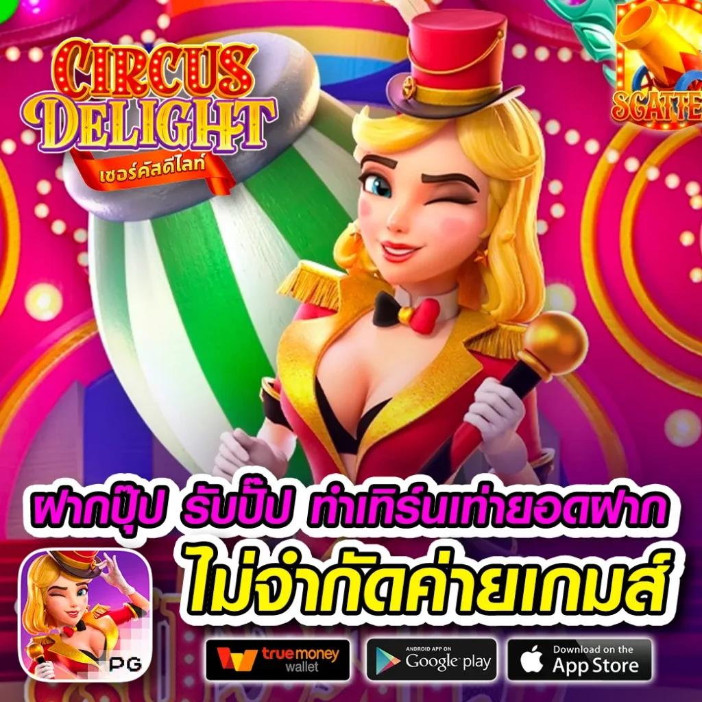 สล็อต รับ เครดิต ฟรี สมัครง่าย รับโปรโมชั่นสุดคุ้มทุกวัน
