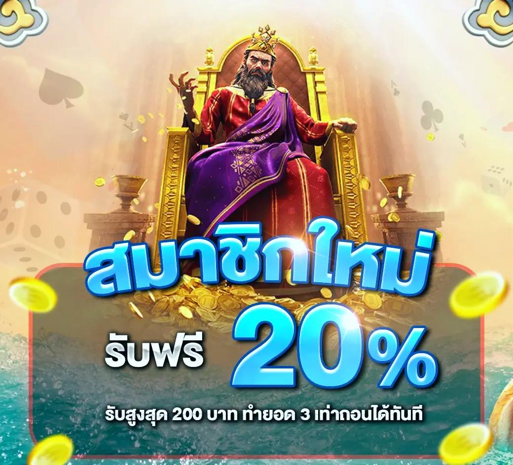 สล็อต เครดิต ฟรี 50 ถอน ได้ 300 แหล่งทำเงินยอดนิยมในไทย ดาวน์โหลดง่าย
