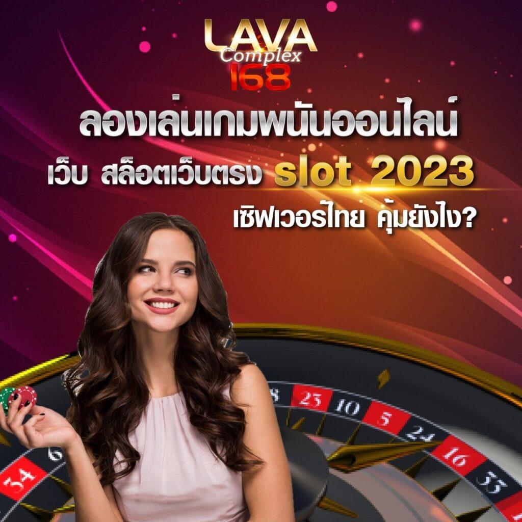 สล็อต เครดิต ฟรี มา ใหม่ เว็บตรง รวมเกมสุดฮิต ไม่มีขั้นต่ำ