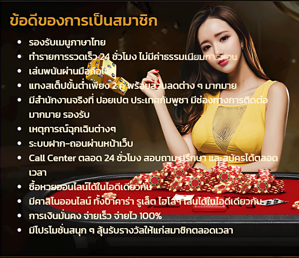 สล็อต เว็บ นอก เปิดโลกการเดิมพันออนไลน์ทันสมัย ไว้ใจได้ทุกเกม