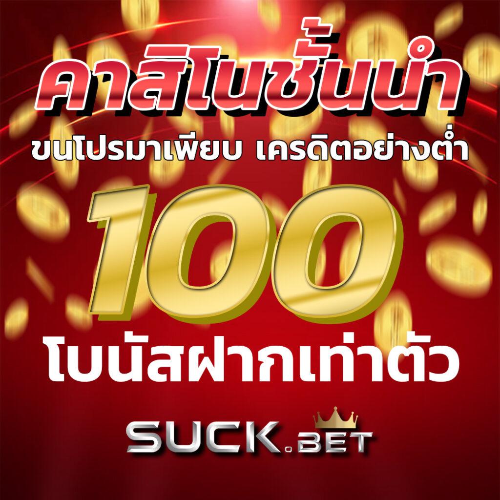 สล็อต แตก ดี ศูนย์รวมเกมฮิต พร้อมโบนัสสุดคุ้ม 2024