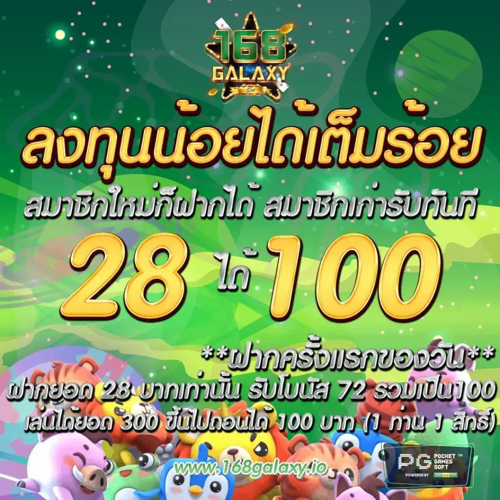 สล็อต แตก หนัก เกมยอดนิยมในแวดวงคาสิโนออนไลน์ 2024