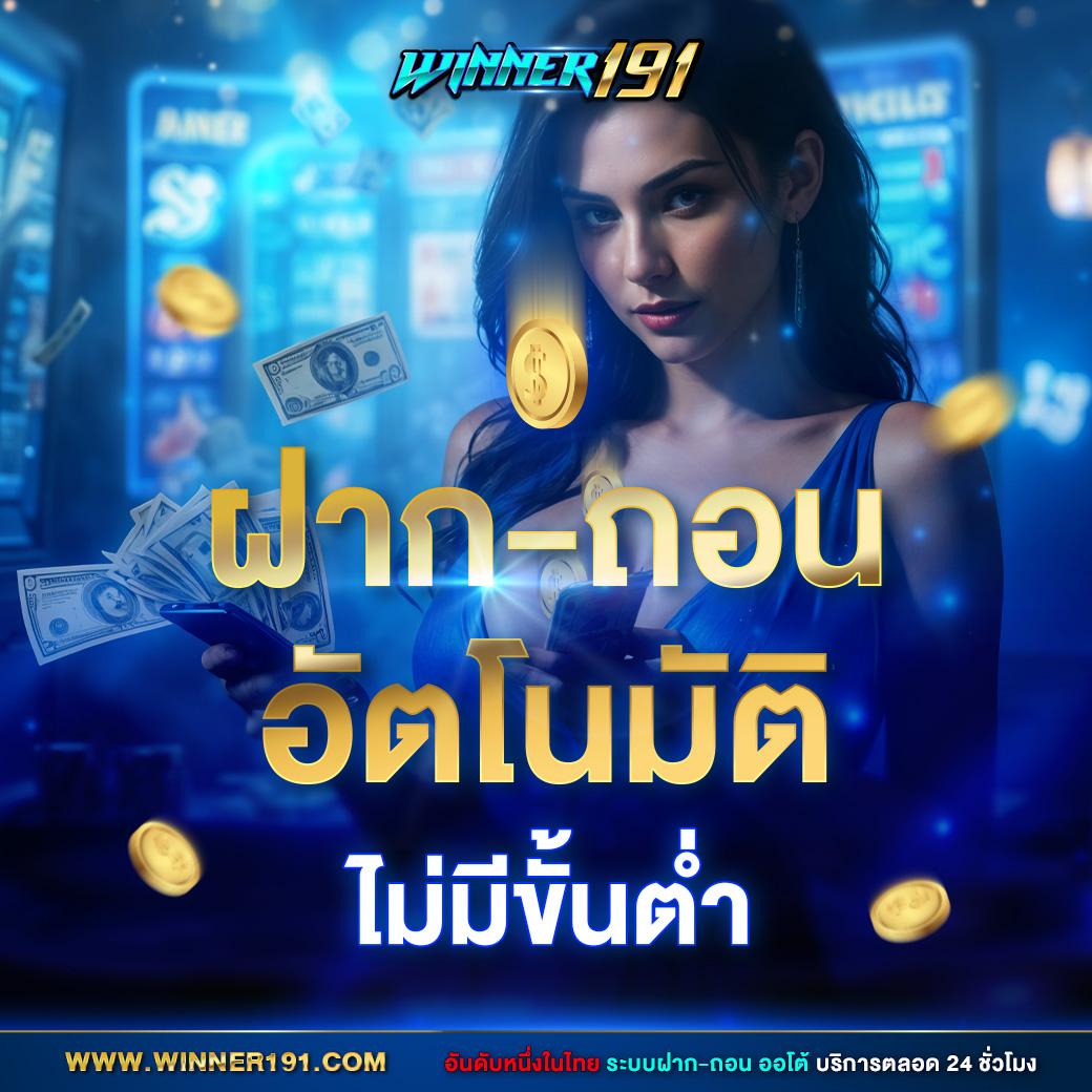 สล็อตu31 เครดิตฟรี188 สมัครง่าย จ่ายจริง เกมสล็อตแนวใหม่