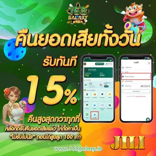 สล็อตคับ88 เว็บใหญ่สุด มิติใหม่ของการเดิมพันออนไลน์