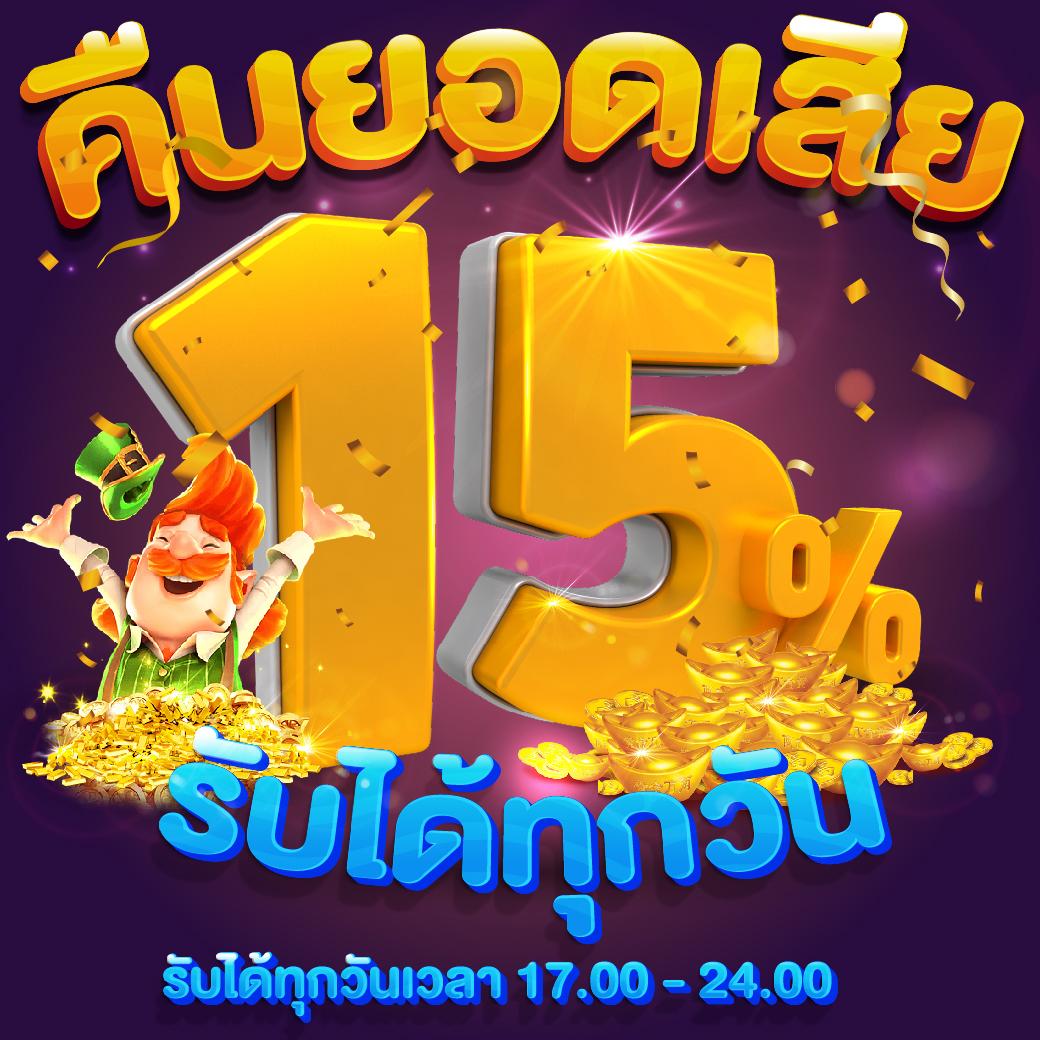 สล็อตทดลอง pg เว็บตรง ฝากถอนง่าย ไม่มีขั้นต่ำ เครดิตฟรีใหม่ล่าสุด