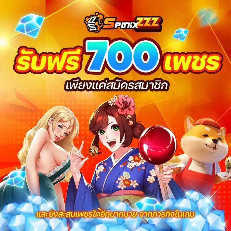 สล็อตทดลองpg เว็บพนันทันสมัย เล่นง่าย จ่ายไว พร้อมสูตรลับใหม่ล่าสุด