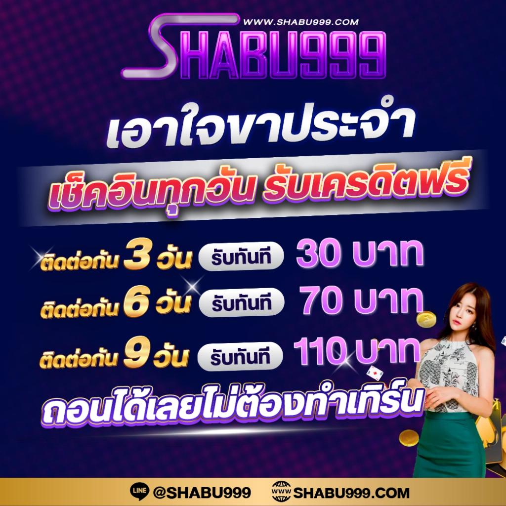 สล็อตทดลองฟรี เล่นฟรี สล็อตล่าสุด ไม่มีขั้นต่ำ น่าเชื่อถือ 2024