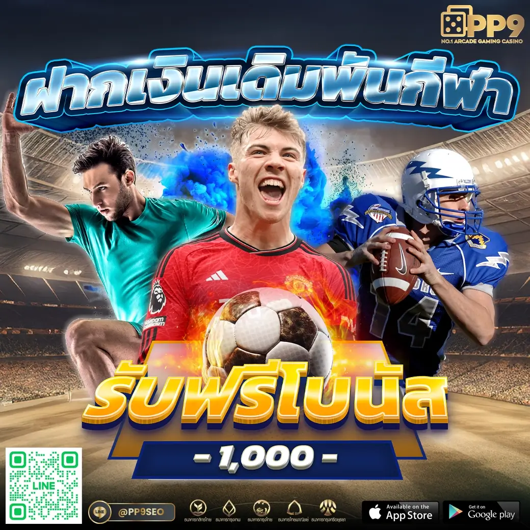 สล็อตวอลเล็ท 789 ผู้นำด้านเกมสล็อตออนไลน์มั่นคงปลอดภัย