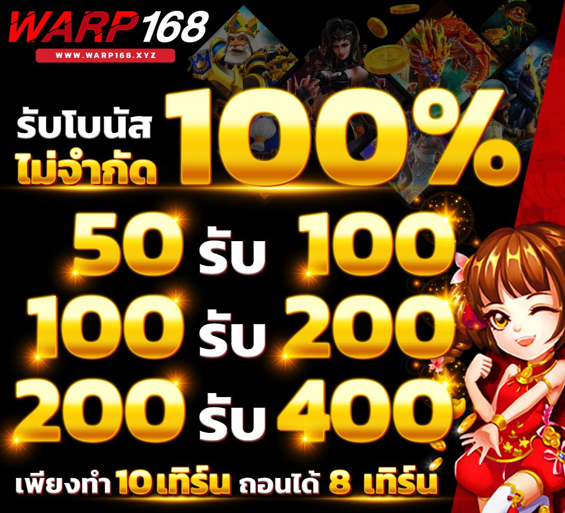 สล็อตออนไลน์ PG Auto Slot ลองเล่นง่ายและปลอดภัยรับโปรโมชั่นทันที