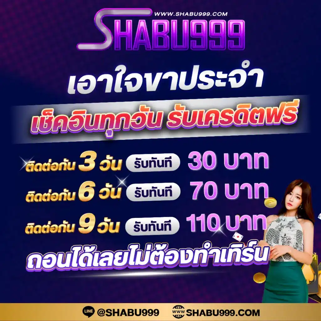 สล็อตเล่นฟรี สมัครง่าย ไม่เสียเงิน เริ่มเล่นทันที