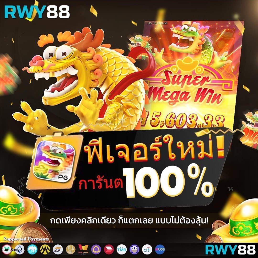สล็อตเว็บตรง เล่นง่าย จ่ายจริง ระบบครบครัน อัปเดตล่าสุด2024