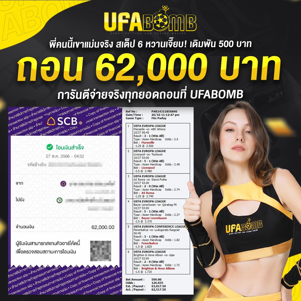 สล็อตเว็บใหญ่ 168pg ที่ดีที่สุดในไทย สมัครวันนี้ รับโปรโมชั่นมากมาย