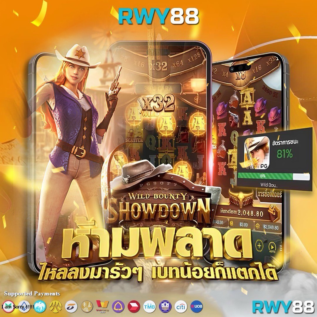สล็อตเว็บใหญ่เว็บตรง มาตรฐานสูงสุด เล่นง่าย จ่ายจริง 2024