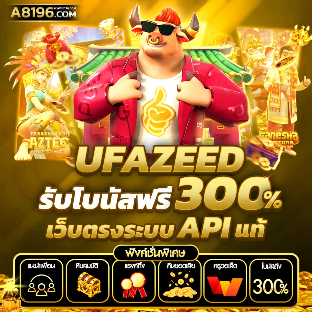 สล็อตแตกง่ายกับ xo slot เว็บแท้ มาตรฐานระดับแนวหน้า