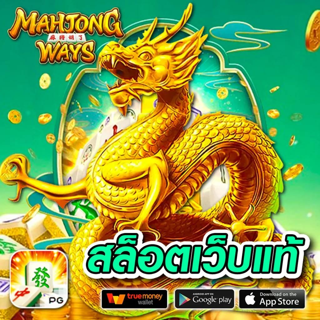 ส่องบอลสด7 ช่องทางเดิมพันครบทุกแมตช์ก่อนใครในไทย