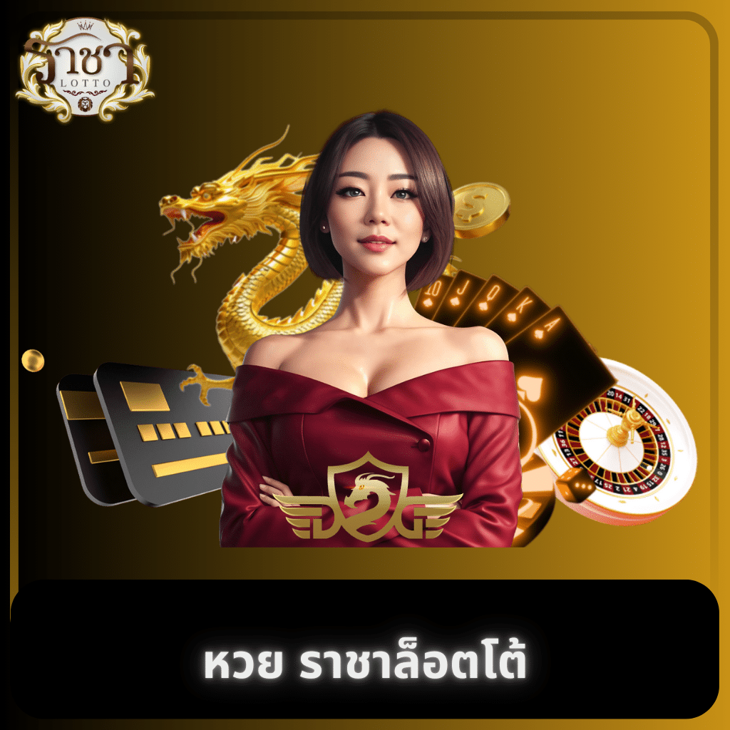 หมูพิกซี่ คาสิโนออนไลน์ครบวงจร จัดเต็มโปรโมชั่นโดนใจ 2024