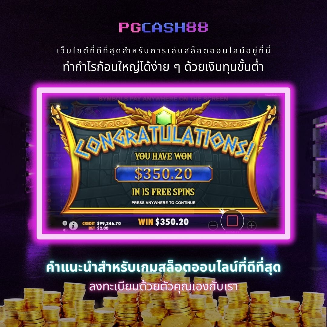 หวย888 เว็บเดิมพันออนไลน์ครบวงจร ระบบทันสมัย มั่นคง ปลอดภัย