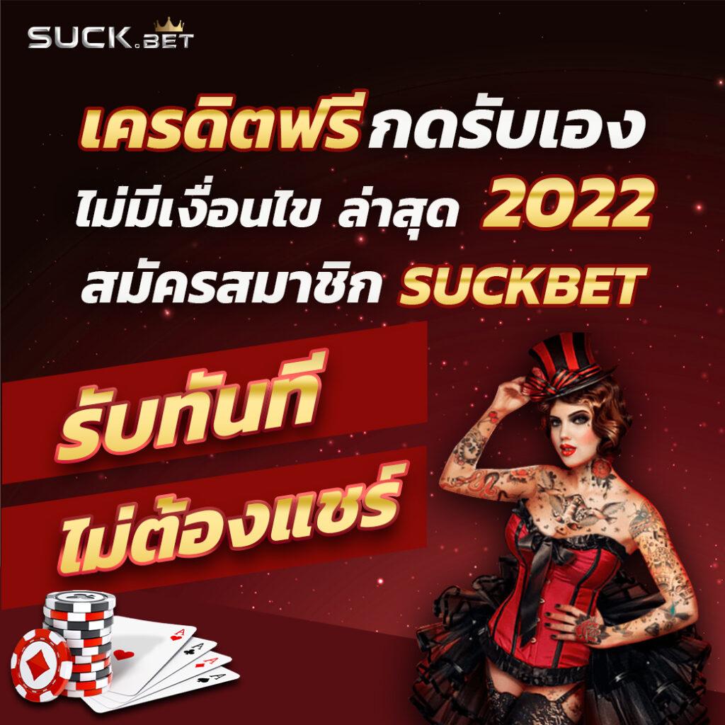 หวย 24 ชม เว็บคาสิโนครบวงจร ระบบใหม่ล่าสุด สมัครเลยวันนี้